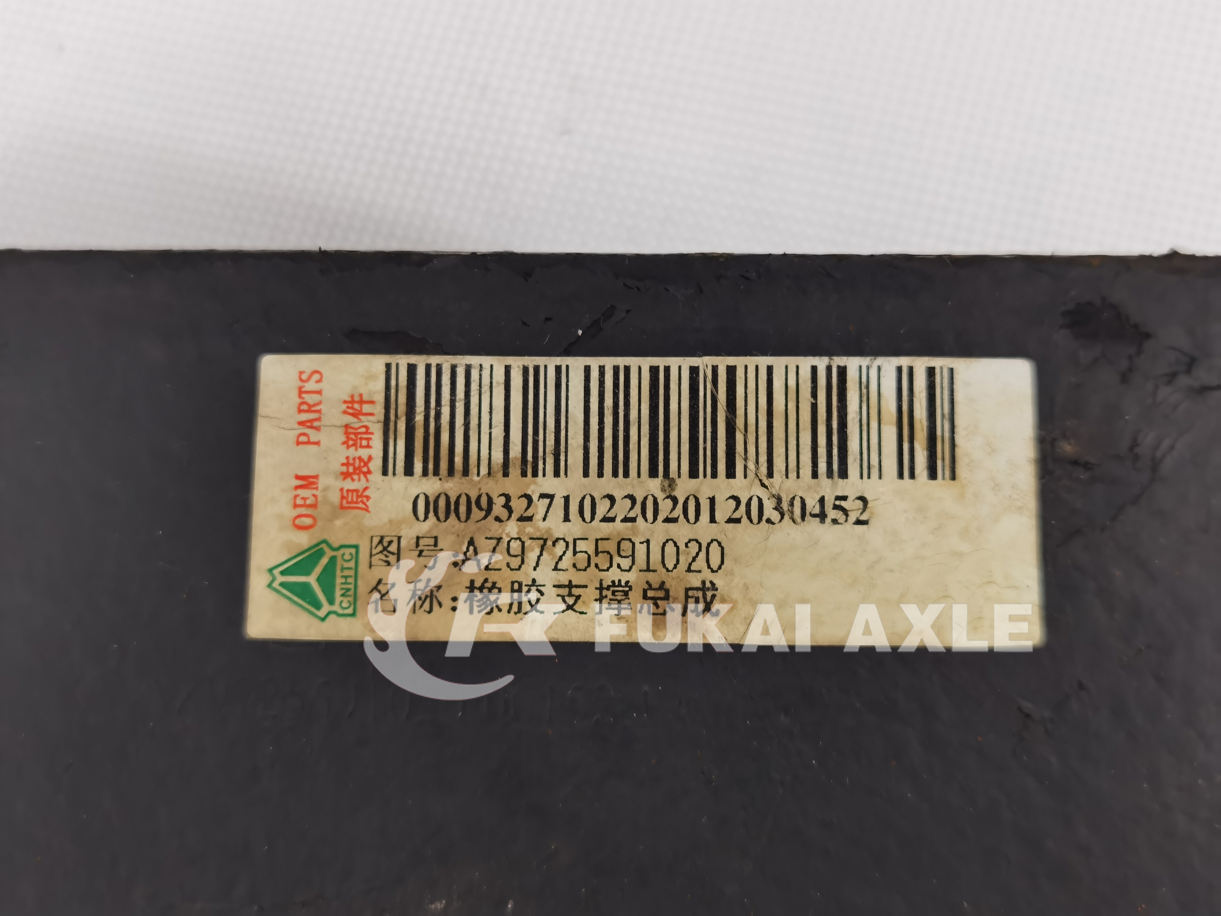 Parenthèse de support avant de moteur pour les pièces de rechange AZ9725591020 de camion de Sinotruk Howo