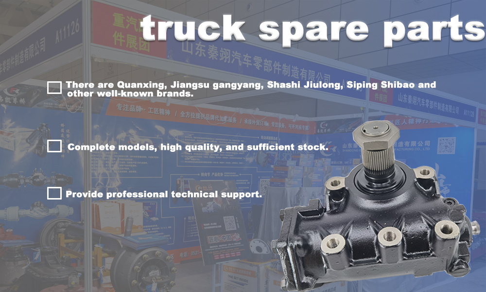 Direction assist&eacute;e