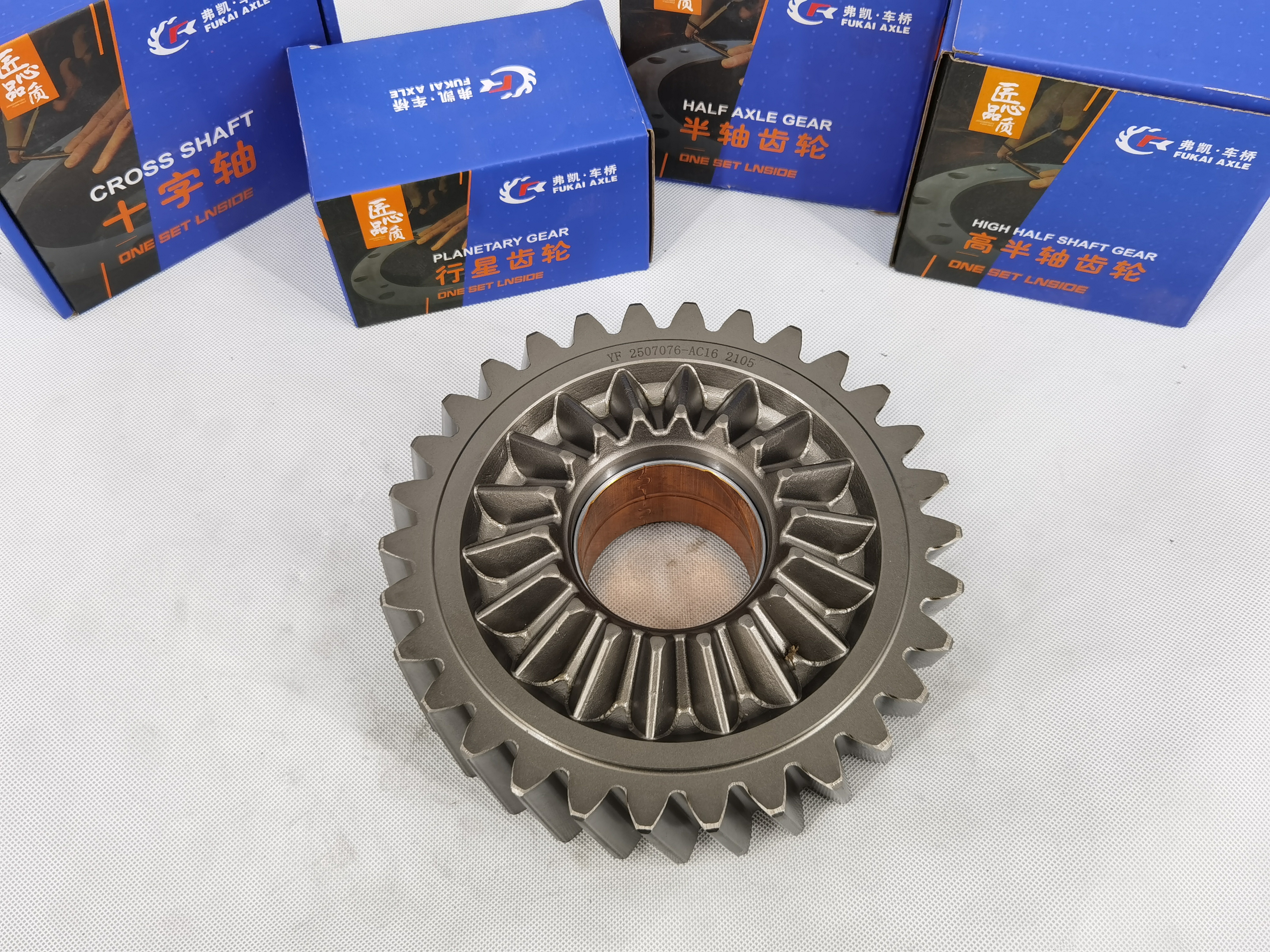 Connaissez-vous les caractéristiques des engrenages ?Quelles sont les précautions lors de l'installation ?